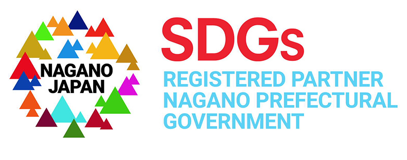 NAGANO JAPAN SDGs REGISTERED PARTNER NAGANO PREFECTURAL GOVERNMENT